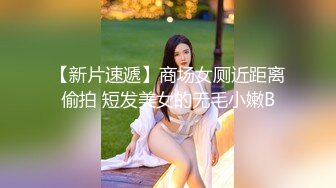 女神『陈亦飞』幻身『小程潇』和摄影师啪啪黑丝爆乳美到窒息