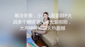 大叔帶嫩妹到摩鐵偷情都偷拍被流出了