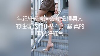 【源码抓取】糖心VlogUp主【唐可可】全集✅清纯反差女神✅大长腿小姐姐✅双马尾萝莉【34V】 (12)