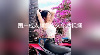 【唯美女神?清纯萝莉天花板】〖pinkloving〗家庭物理课上操继妹射在小穴上 魔鬼身材白虎粉逼 娇嫩小穴和大肉棒剧烈反差