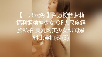 露脸泄密，邻家乖乖女眼镜妹【小芸】高价定制私拍，没了纯只剩下欲，裸舞丝袜诱惑啪啪内射 (7)