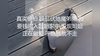 P站20万粉华裔网黄「北京瑶瑶」「Lonelymeow」OF旅游性爱日记 3P百合爆菊潮吹露出【第九弹】