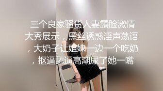 绝美TS李冰冰性感骚的要命太诱惑，骚就要被操 操地你哇哇叫 真享受