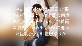 【新速片遞】  ⭐高清AV系列⭐明星颜值女神小骚货3，越看越带劲，看起来挺文静，床上骚出水，一插进来秒边小荡妇！超级反差[1.31G/MP4/07:55]