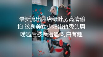 1/21最新 黑裙长发美女主管脱光光私处两瓣开始发黑的肉唇VIP1196