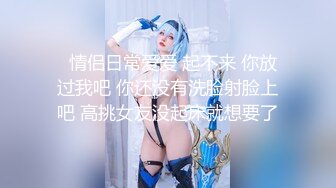 极品露脸反差女神！OF完美炮架高颜巨乳丰臀御姐【lovelyja】私拍视图，各种啪啪深喉口爆眼镜都红了