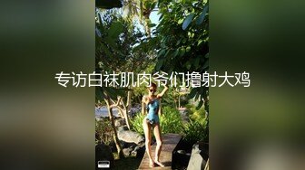 清纯甜美大奶美少女，掏出奶子一顿揉捏，粉嫩小穴掰开，翘起双腿，嫩穴很是诱人