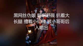 《姐弟乱伦》我的女神彻底堕落在我的怀里了,外人面前高不可攀,我面前还不是小母狗一个