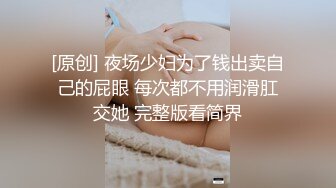 话比较少牛仔短裤妹子，换上JK装特写大白屁股肥逼，后入抬腿侧入猛操