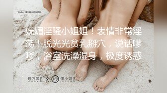 高颜值小骚货『你的绿帽女友』户外露出小穴骚痒难耐 回家赶紧激情干一炮 换着姿势无套爆操到内射 高清源码录制