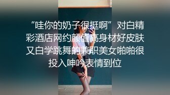 杏吧&amp;星空无限传媒联合出品 XK8048 少妇白洁3 换妻之旅 一王战二后-童汐