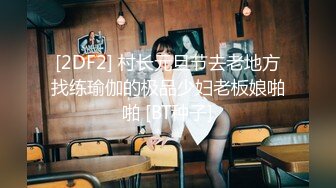 自录无水印 【美惠子】白嫩细腰长腿御姐玩制服诱惑4月17-26【16V】 (7)