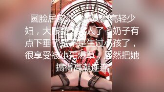 《云盘高质秘泄密》露脸才是王道！人妻反差母狗【弥生猫相】从少女到大孕肚各种淫荡自拍，露出颜射足交道具啪啪母狗属性拉满