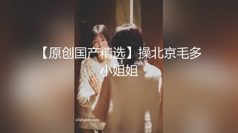 18岁极品学妹【小困泡芙】发育良好~大屌男无套内射~爽晕了，阴毛长，被干得如痴如醉 (2)