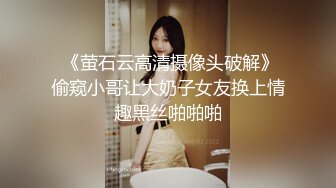  极品女神绝对劲爆最新流出马来西亚电竞主持女神Gatitayan最新模拟啪啪啪私拍 私处特写