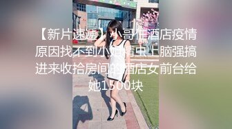 顶级身材反差女神！卖原味又好色高颜大奶【困困狗】私拍完结，各种紫薇露出啪啪被健身男友输出嗲叫不停，对话刺激 (12)