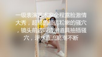 美女身手不错