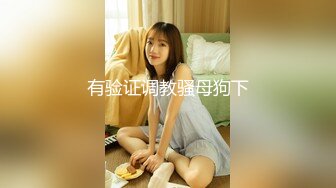 西安BDSM推特大神【周先生】女体调教视图集，雪地遛狗绳艺唯美另类