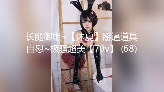 国产AV 天美传媒 TM0123 变态父女 万静雪