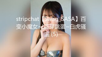 stripchat~超级女神回归【CNNANAoo】巨乳御姐~道具自慰~翻白眼~喷水【41V】 (18)