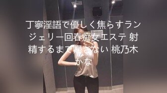 ID5384 爱豆传媒 欲女人妻如愿以偿的多人换妻运动 惠敏