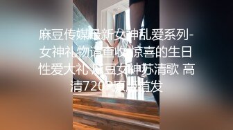 【全網首發】過來寶貝兒 踩踩你的蛋蛋淫語呻吟挑逗～真實極品空姐【可兒】身高1米78情趣絲襪大長腿高跟鞋手指使勁捅逼～擼點很高～原版高清