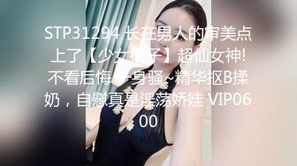 STP27386 女神颜值姐妹花【无敌兔兔】双女激情，包臀裙红色丝袜  顶级美腿超诱人 道具大屌骑乘插穴