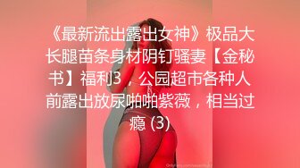 骚妻被情人后入，被我发现