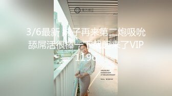 國產AV 愛神傳媒 EMA007 在大哥旁把嫂子操得高潮 宋南伊