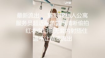 【新片速遞】皇家华人 RAS-0176 美女主播亲自体验穿戴式摄影机和男友做爱