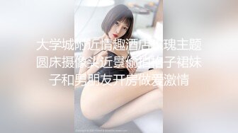 颜值巅峰秀人网女神模特【鹿依】私拍视图流出，道具紫薇援交金主又舔又抠啪啪 (4)