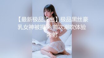 ✿反差眼镜娘✿十个眼镜九个骚，还有一个在挨操，外表清纯唯美的眼镜娘小仙女翘起小屁屁乖乖挨操，做爸爸的小母狗