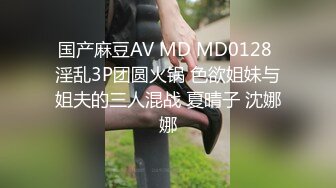 丰满豪乳肥臀亚裔妹李琰演绎办公室性感女郎勾引擦玻璃工被操