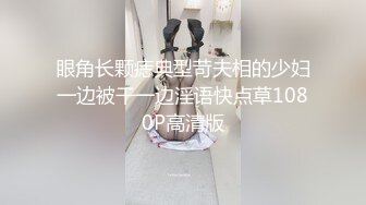 极品露出大神！推特25万粉丝【Flashing】各场所精彩露出甄选，高难度露出挑战 (3)