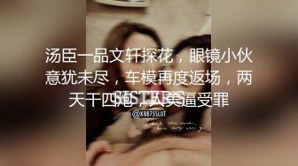 STP26345 刚成年两个18小妹妹，小小年纪挺会玩，互舔奶子振动棒插穴，超嫩无毛白虎小穴，两个跳蛋一起玩