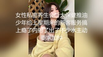 大奶肥臀少妇王素洁性爱视频