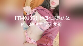 《最新众筹精选作品》美臀巨乳姐妹花剧情演绎【组长我全都要了！超级欲女二选一！情色双飞姐妹】