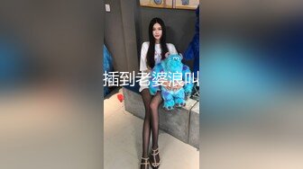 我那淫荡的老婆