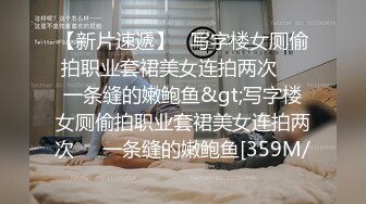 闲暇名流人妻包养男人 淫乱出轨后宫性交