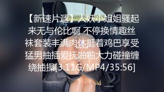 经过了几个月的软磨硬泡终于拿下了一起合租的小姐姐