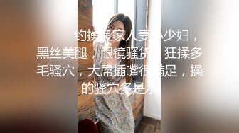 (无毛巨根) (推荐) 无套肥屌公狗腰小鲜肉边控强取喷射精液