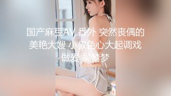 【新片速遞】   ✨韩国绝世颜值极品人妖TS「Mina」OF私拍 娇媚小妖被壮男无套爆操婉转承欢的样子太魅惑了【自压水印】