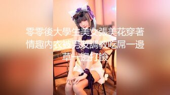 【劲爆❤️气质女神】加奈学姐✨ 黑丝御姐气质堪比明星 吸茎媚眼摄人心魄 女上位滚烫蜜穴极深榨精 颜媚无敌