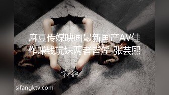 TWA0013.工具人的春天02.SA国际传媒