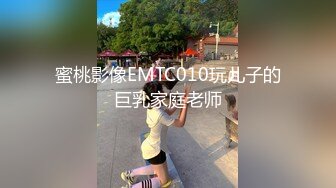 【新片速遞】  高颜值大奶美女户外吃鸡 大肉棒吃的真香 真认真 笑起来好美 看着让人享受