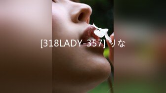 91制片廠 91CM245 私人玩物2 高梨遙香