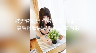 蜜桃臀 蕾丝内裤上门按摩