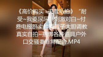 情侣没事就开房，电动棒玩具齐全，听话女友口交，硬了就开干