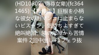 【极品臀模私教】Ssrpeach 台湾清华大学外文系女神 女医生无私奉献蜜穴采精 淫臀嫩穴犹如抽精泵 上头榨射蜜道