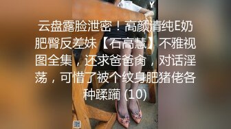 情趣黑丝护士淫荡女上